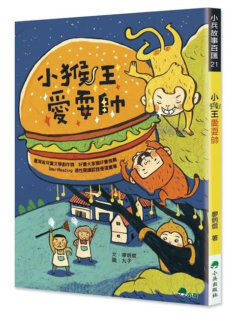 book_cover_9786267876268_00025