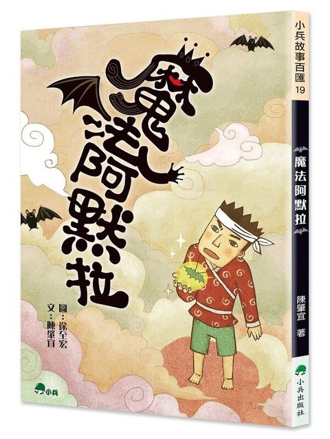 book_cover_9786267876329_00026