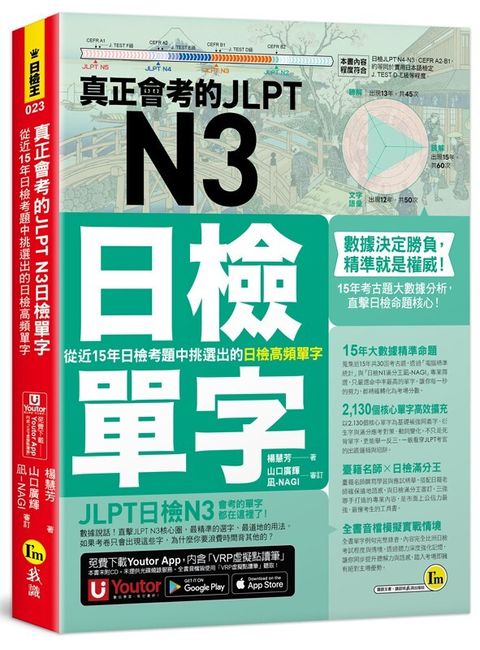 book_cover_9786269295272_00027