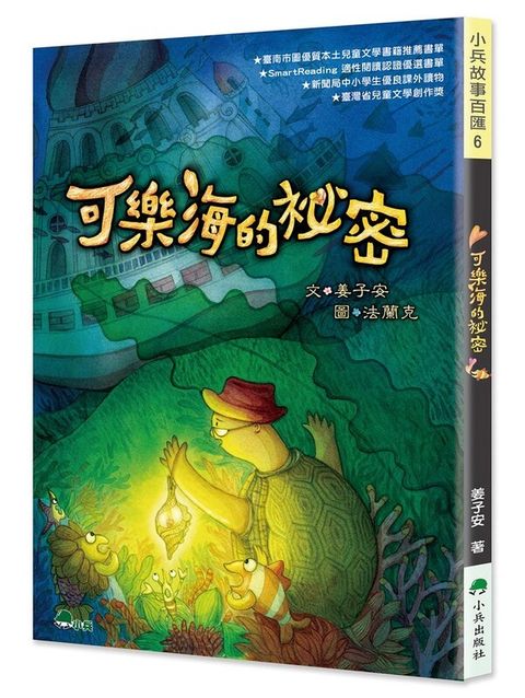book_cover_9786267876251_00028