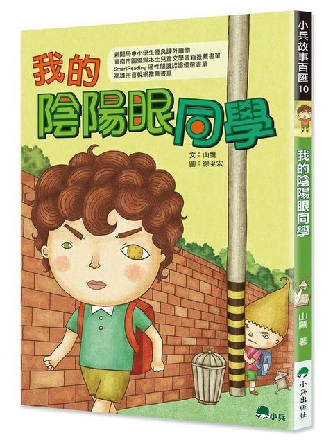 book_cover_9786267876299_00029