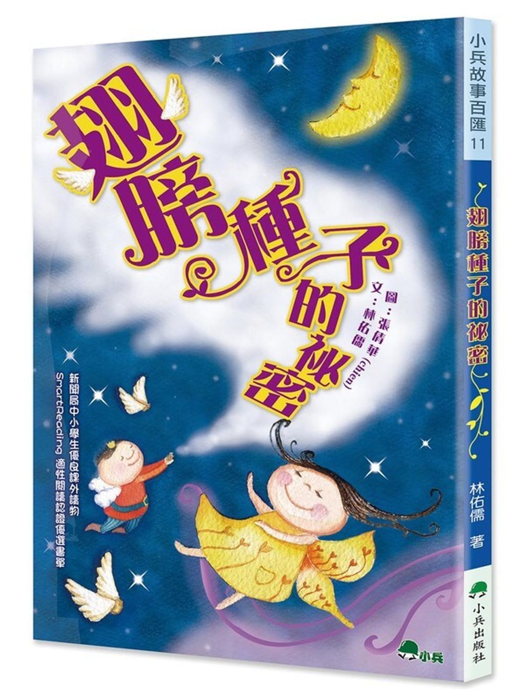 book_cover_9786267876275_00030