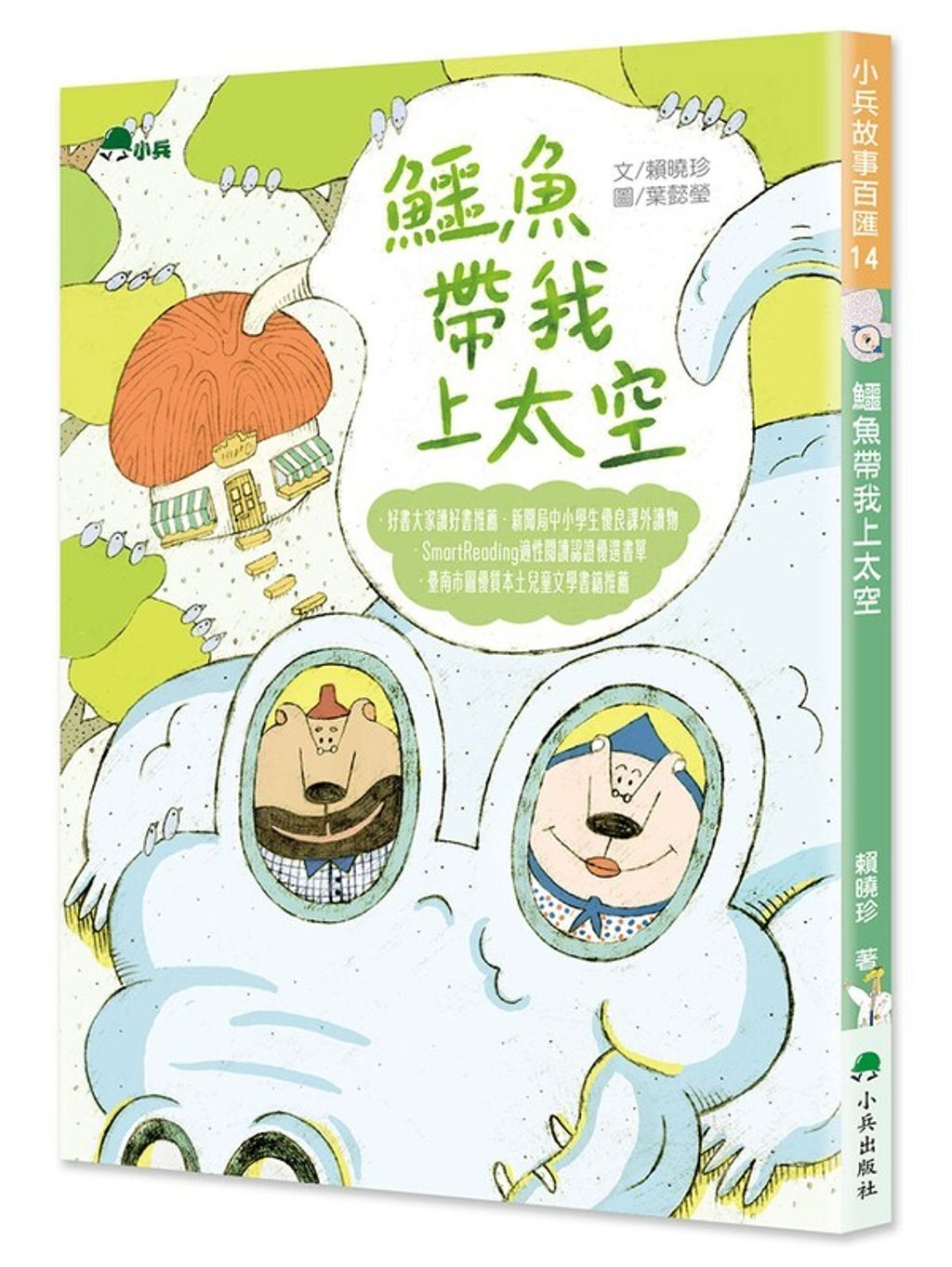 book_cover_9786267876190_00032