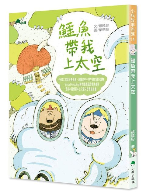 book_cover_9786267876190_00032