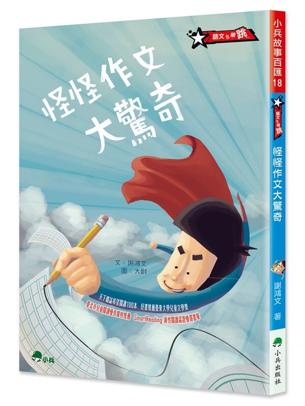book_cover_9786267876237_00034