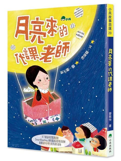 book_cover_9786267876213_00035