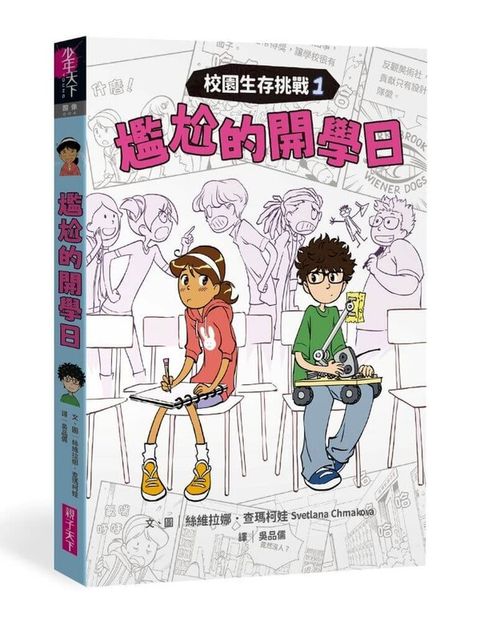 book_cover_9786264064002_00038