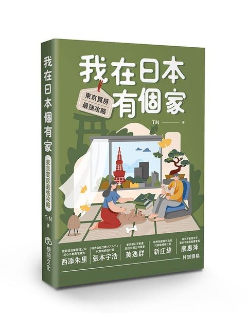 book_cover_9786269974559_00040