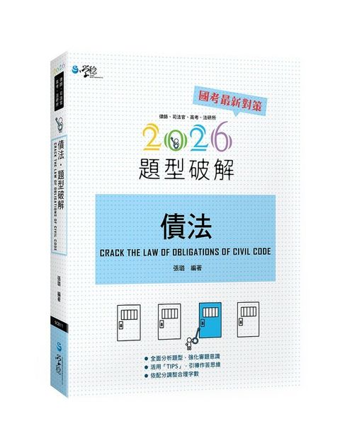 book_cover_9786267758236_00045