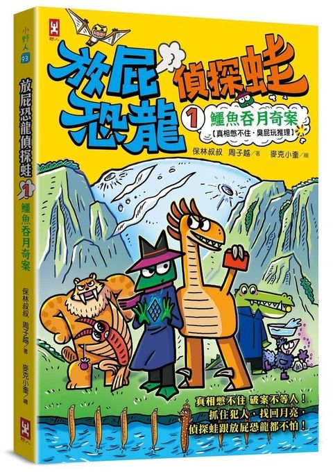 book_cover_9786267780701_00048