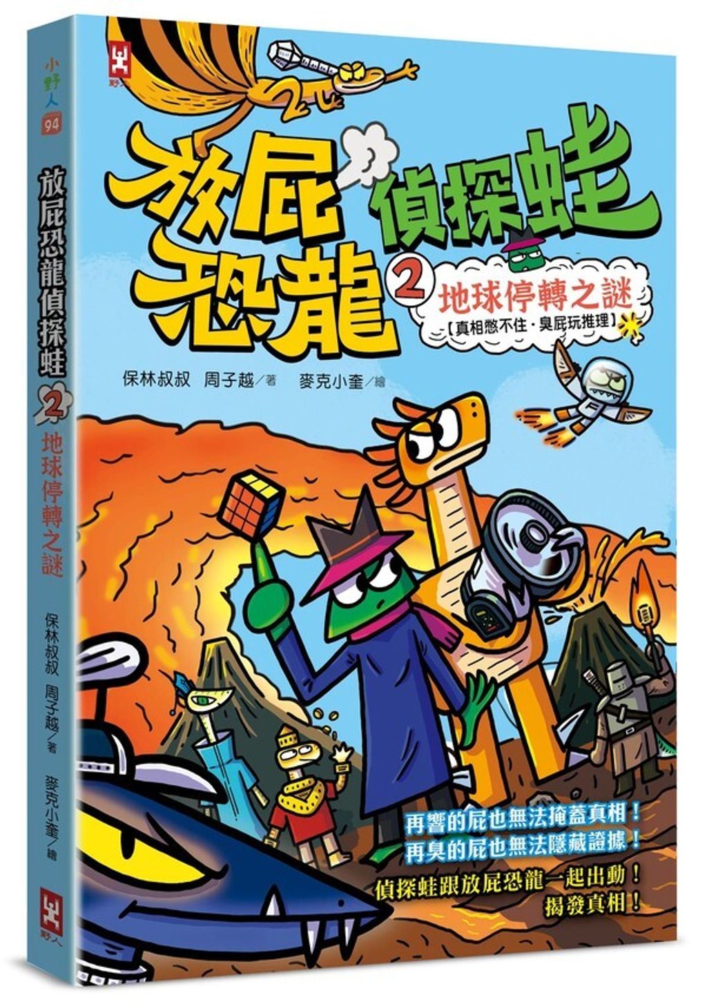 book_cover_9786267780695_00049