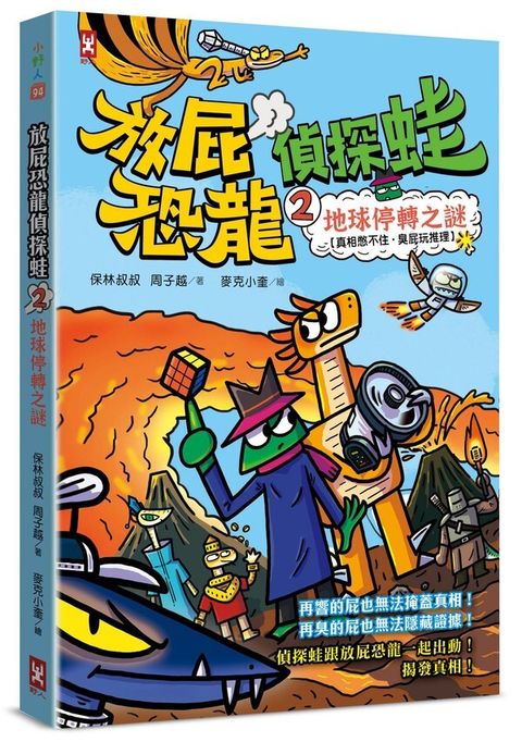book_cover_9786267780695_00049