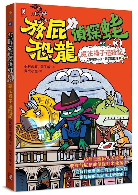 book_cover_9786267780718_00050