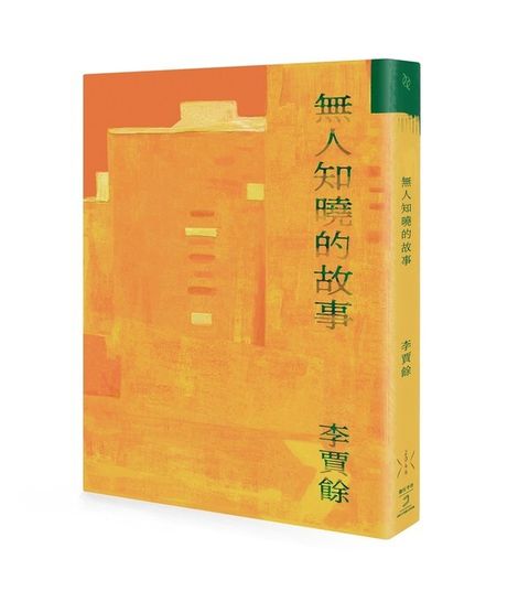 book_cover_9786269971497_00057