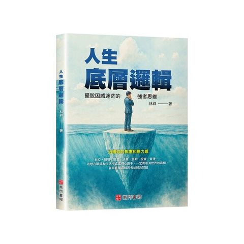 book_cover_9786263424623_00058