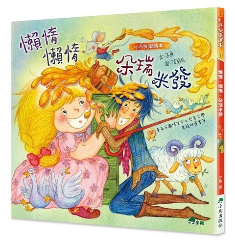 book_cover_9786267751855_00059