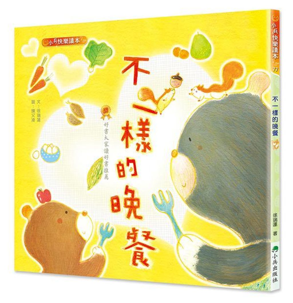 book_cover_9786267751848_00060