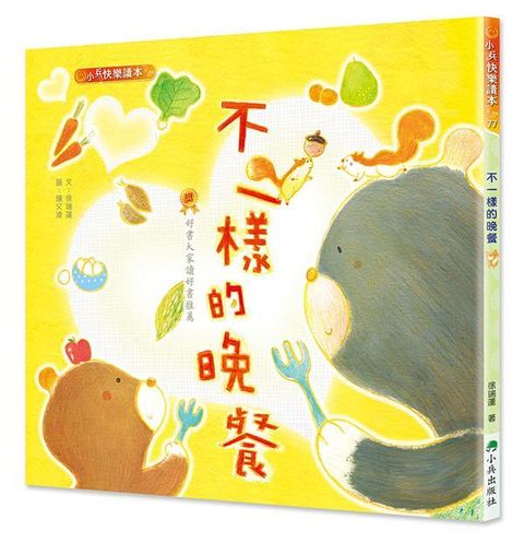 book_cover_9786267751848_00060