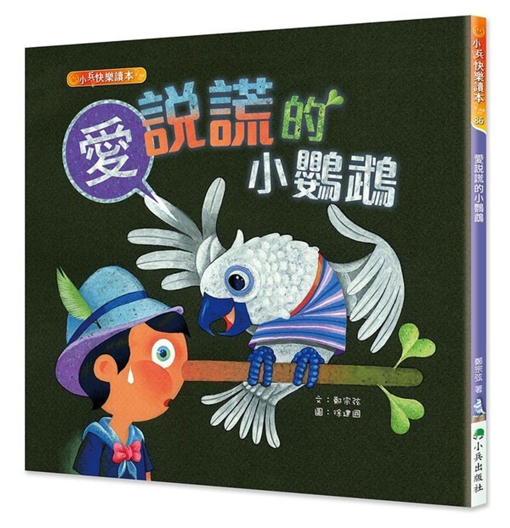 book_cover_9786267751886_00061