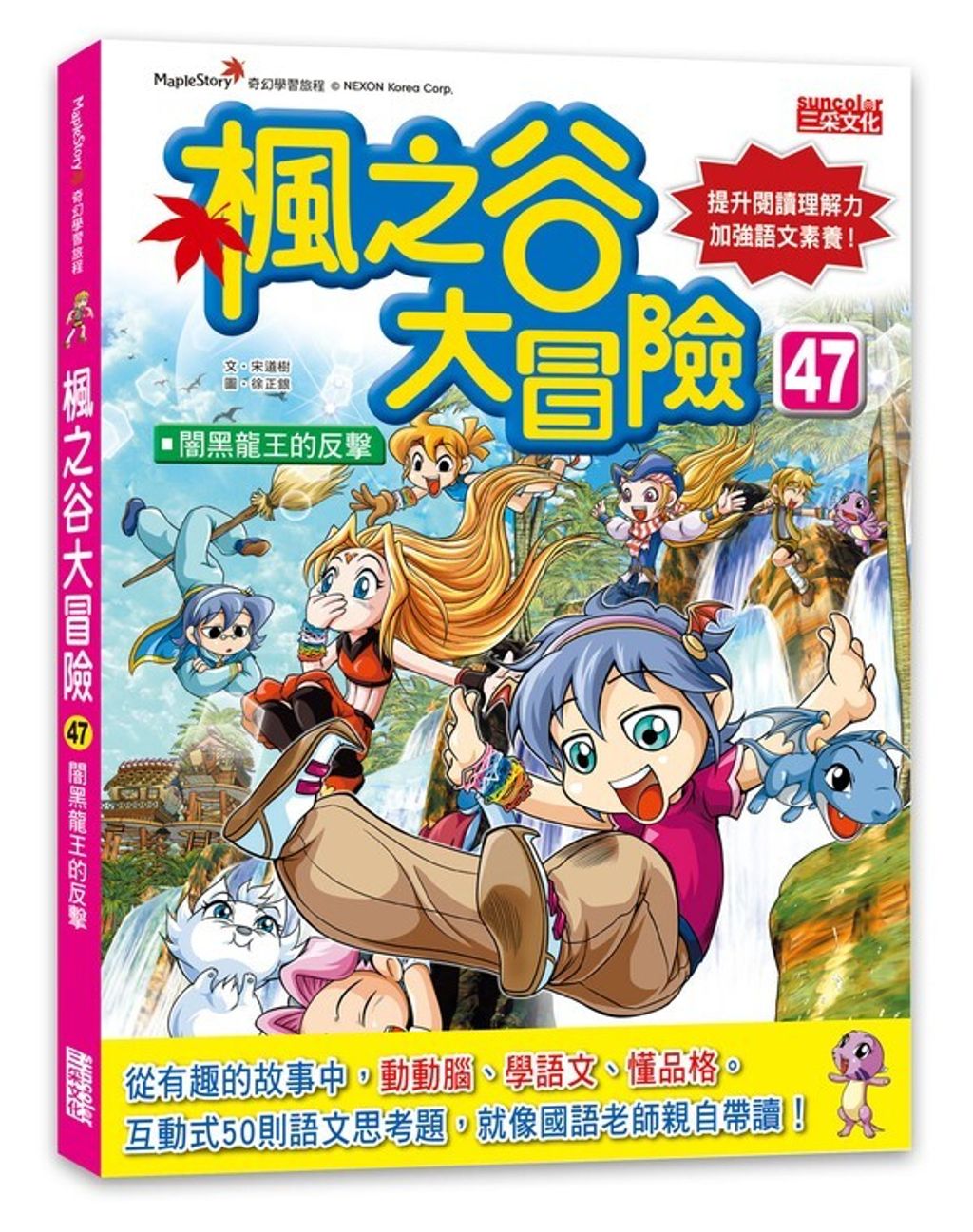 book_cover_9786263587779_00065