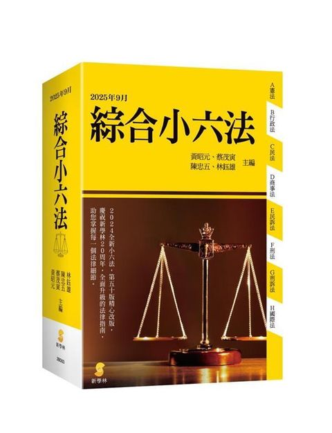 book_cover_9789865265670_00077