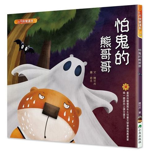book_cover_9786267751428_00080
