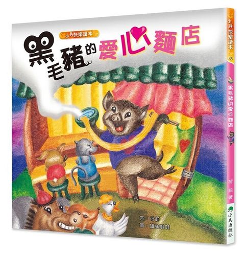 book_cover_9786267751442_00081