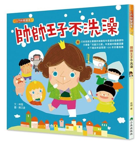 book_cover_9786267751435_00082