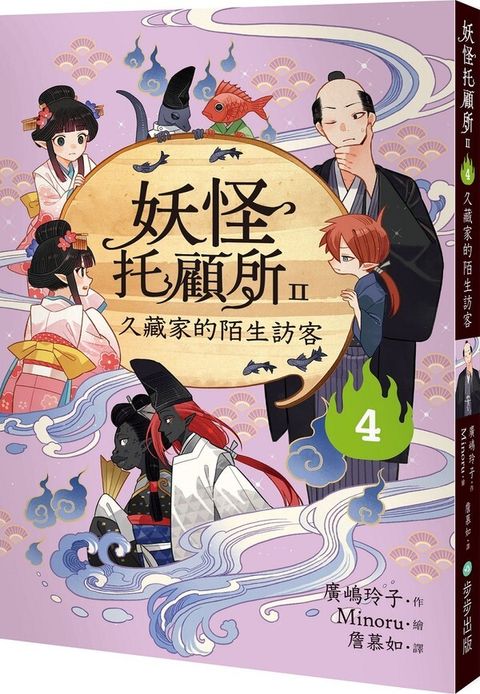 book_cover_9786267174838_00083