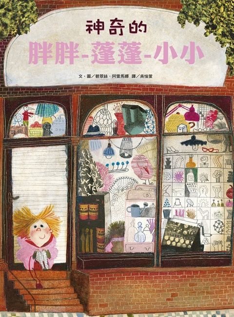book_cover_9786269923274_00087