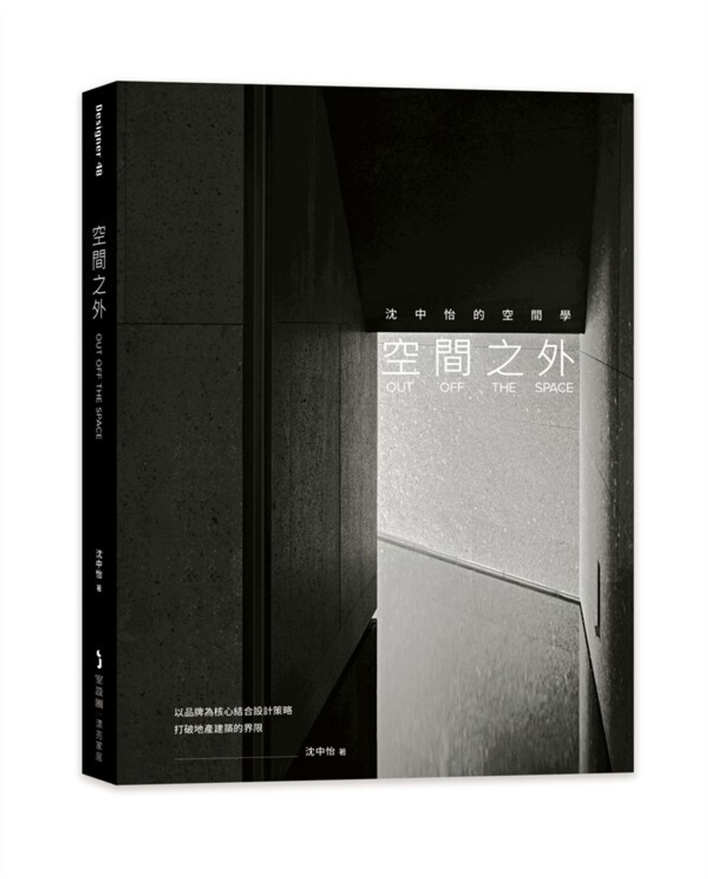 book_cover_9786267558751_00089