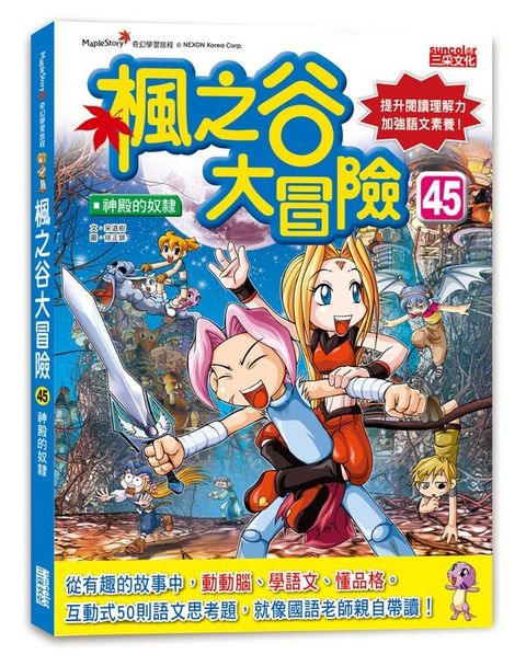book_cover_9786263586635_00091