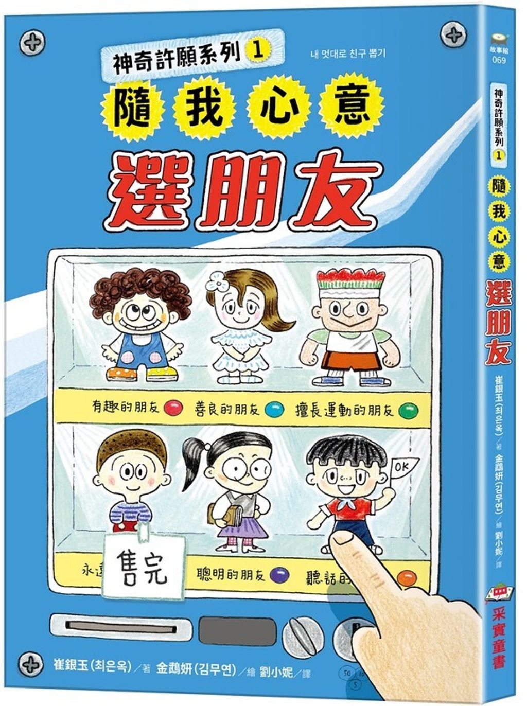 book_cover_9786264310154_00092