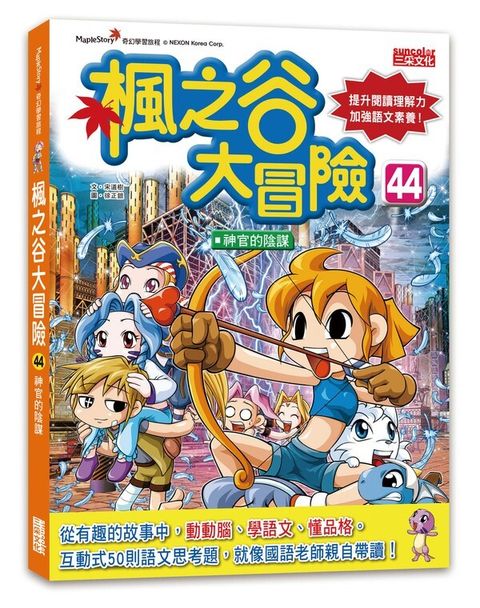 book_cover_9786263586208_00099