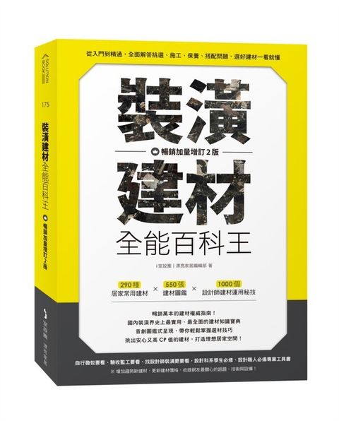 book_cover_9786267558812_00100