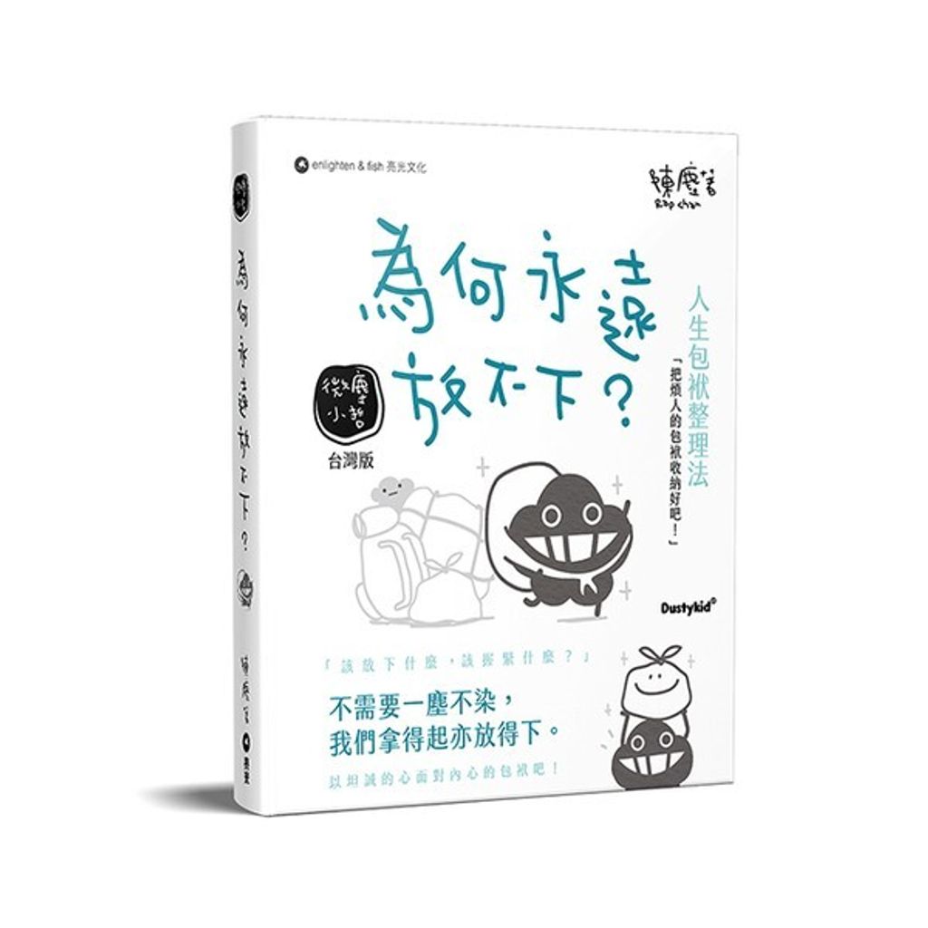 book_cover_9786269871735_00103
