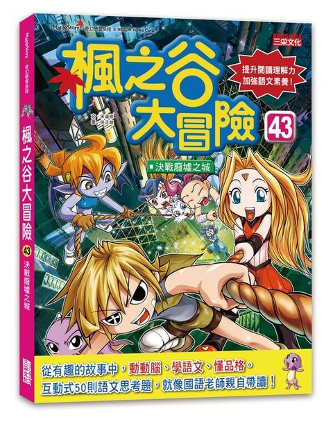 book_cover_9786263585591_00104
