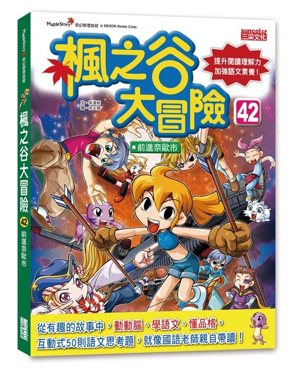 book_cover_9786263585362_00110