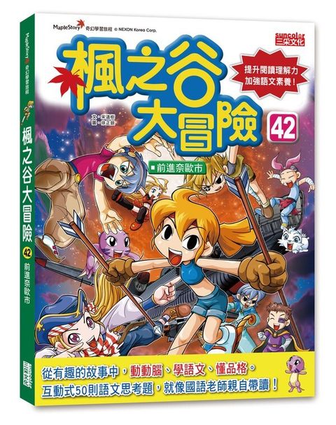 book_cover_9786263585362_00110