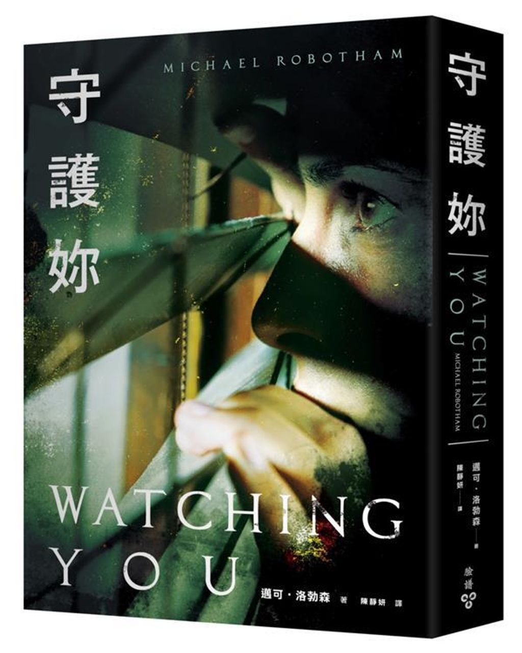 book_cover_9786263155510_00118