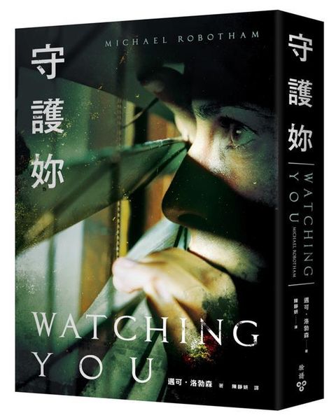 book_cover_9786263155510_00118