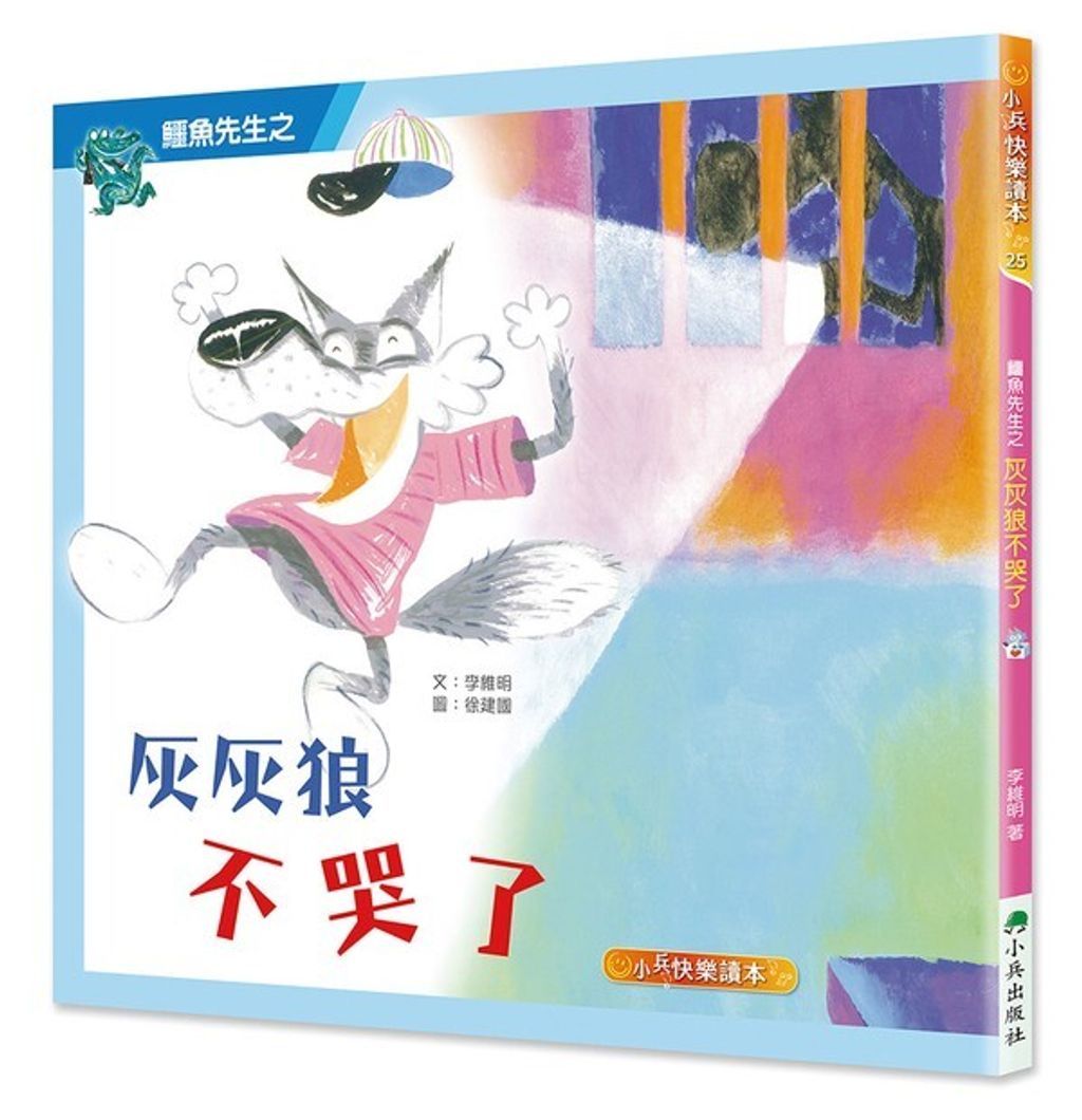 book_cover_9786267502228_00122