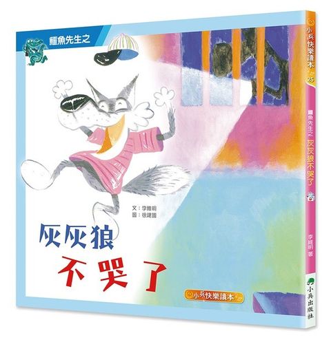 book_cover_9786267502228_00122