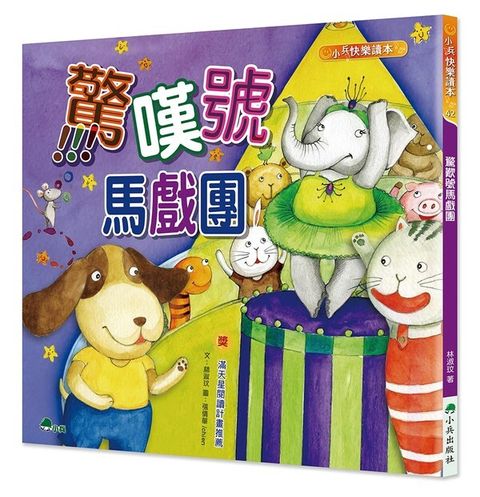 book_cover_9786267502259_00121