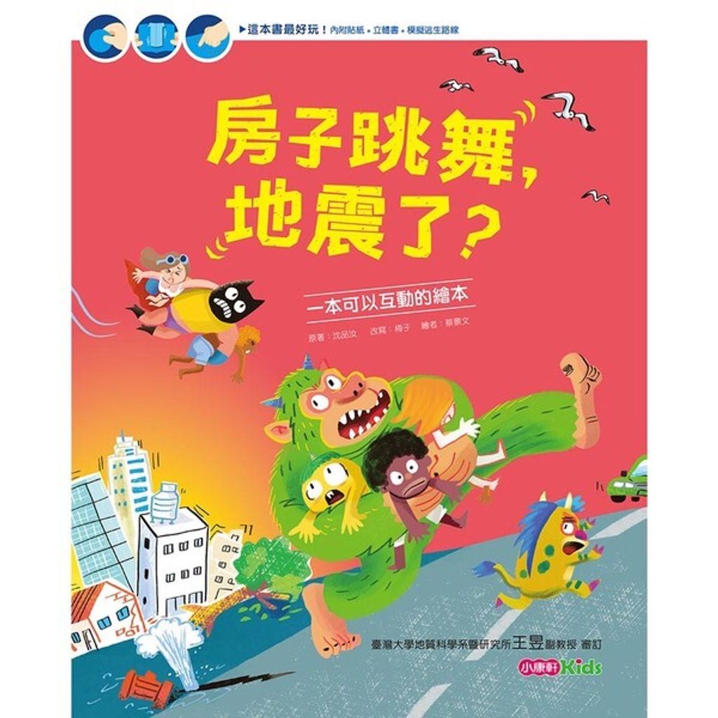 book_cover_9786263735491_00124