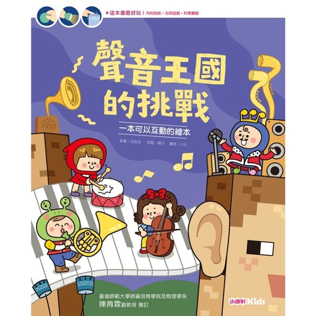 book_cover_9786263735507_00126