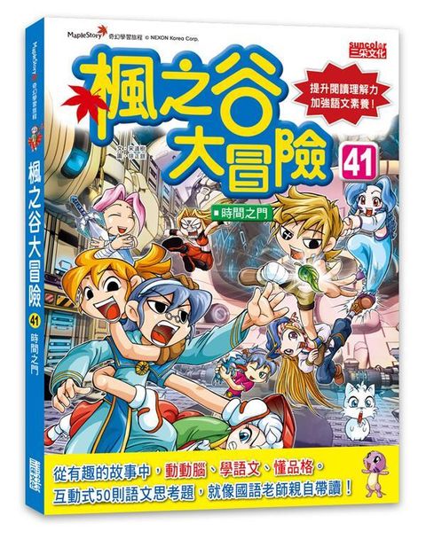 book_cover_9786263584921_00127