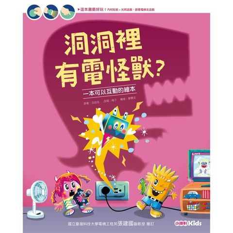 book_cover_9786263735354_00130