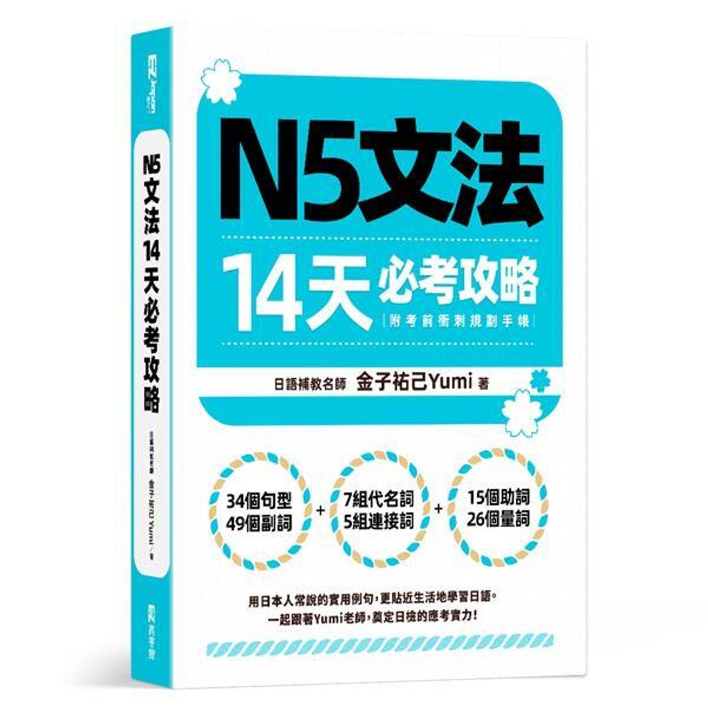 book_cover_9786267516294_00137