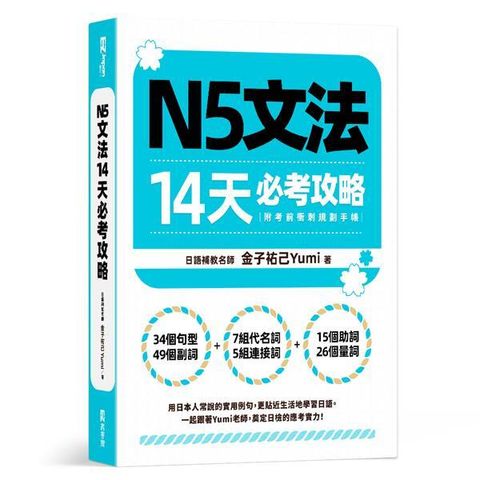 book_cover_9786267516294_00137